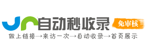 东山区投流吗,是软文发布平台,SEO优化,最新咨询信息,高质量友情链接,学习编程技术